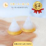 送料無料！ゴールドカラー 風水☆１年間交換不要が嬉しい！ 円錐 盛り塩 2個 セット