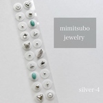 【silver-4】耳つぼジュエリー　耳つぼアクセサリー　チタン20粒セット