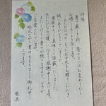 【手紙代筆】心を届けるお手紙を、丁寧に手書きでお仕上げします
