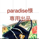 paradise様専用出品 オーダーキーホルダー