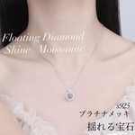 Open記念50%off 1ct'揺れる輝きが美しいモアサナイトネックレス｜S925×プラチナメッキ／ダンシングストーン構造／GRA認証