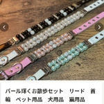 専用出品💐