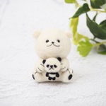 ちょこん！羊毛フェルトマスコット　くまの３兄弟（白い子：ぱんだん）No.2