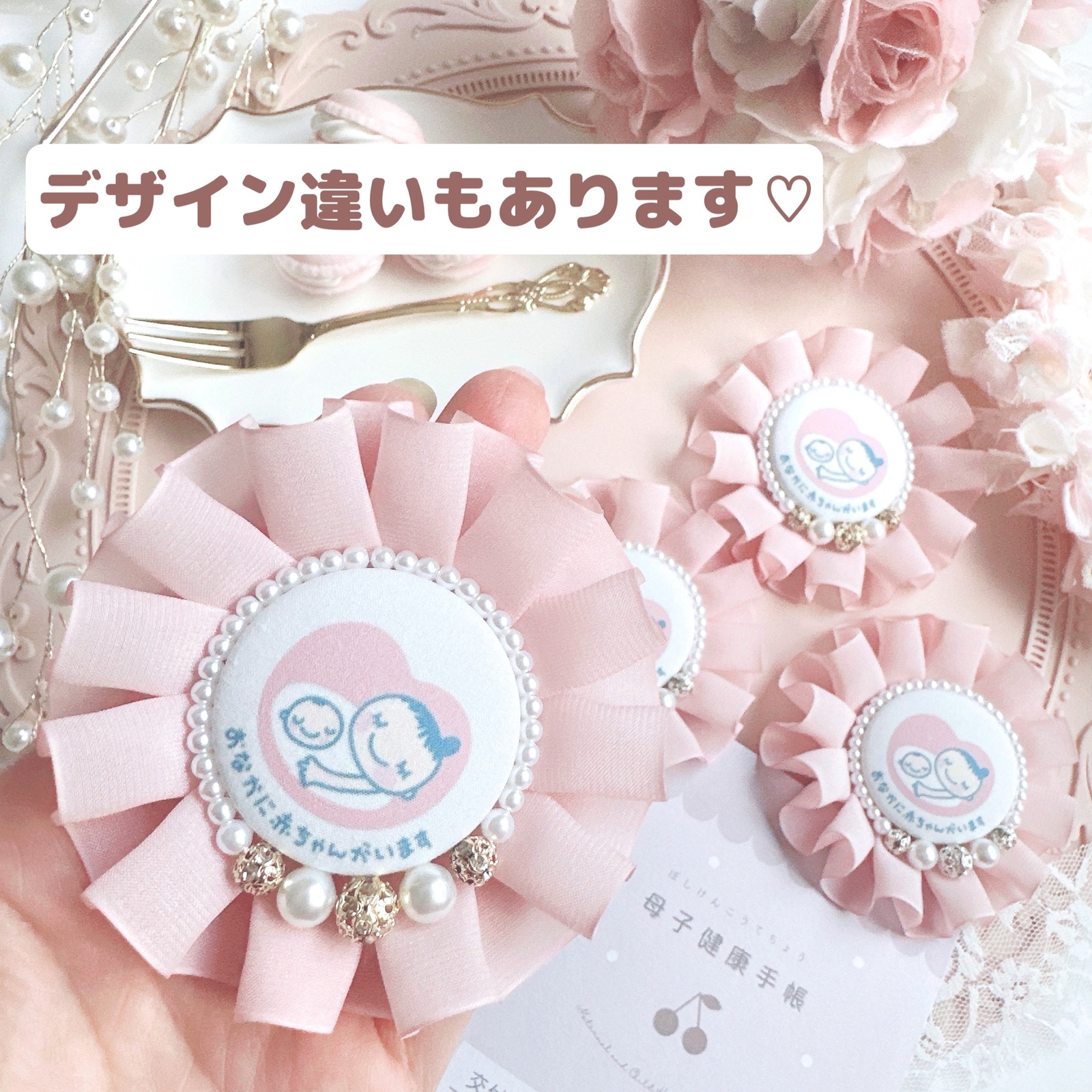 人気急上昇中💓】 両面マタニティマーク マタニティロゼット