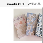 専用　猫ちゃんの御朱印帳