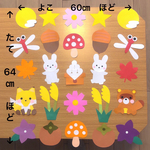 吊るし飾り　壁面飾り　秋　お月見
