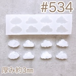 シリコンモールド#534