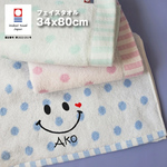 【名入れ】日本製　今治タオル　ナチュラルドットにこちゃん (ニコちゃんスマイル)7