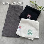 【名入れ 無料 刺繍 】今治 エンジェル ハーフ タオル ハンカチ【マーク】（オリム 今治 今治ハンカチ 今治タオル  卒園 卒園ギフト 園児 名入れハンカチ 名入れタオル ）107