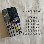 再販無し　ミナペルホネン 手帳型ケース　iPhone 12/12pro/13/13pro/14/14pro/15/15pro/16/16pro/16e対応