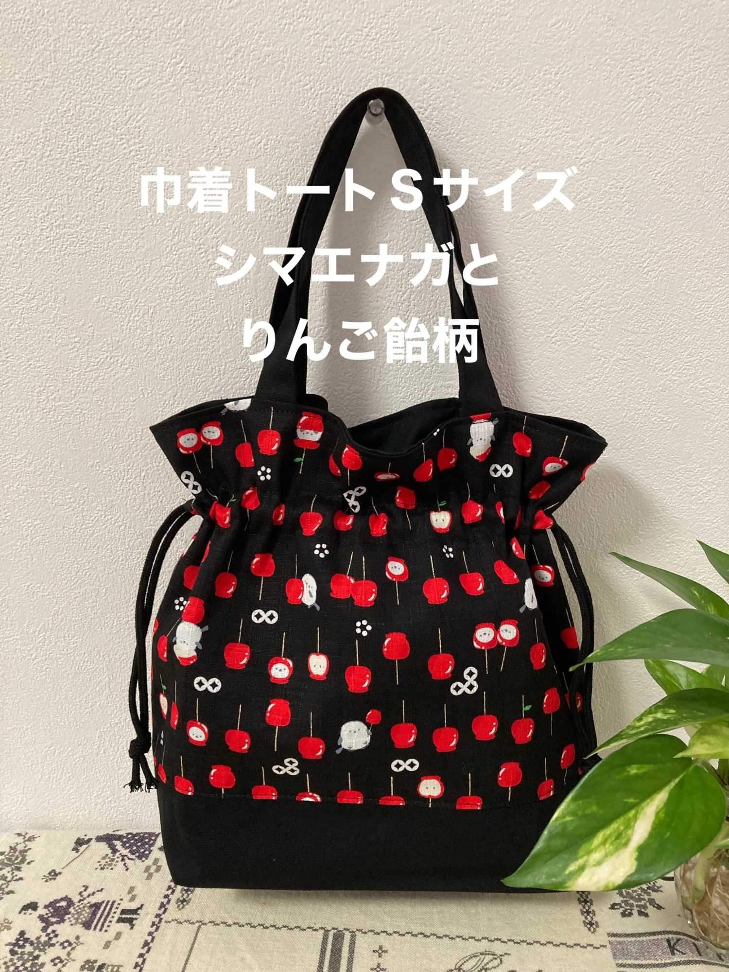 シマエナガ - トートバッグの人気通販 | minne byGMOペパボ 国内