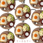 《モーニングプレート》　キーホルダー　フェイクフード　食品サンプル　ミニチュアフード　目玉焼き　トースト　食パン