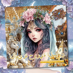 Floral Princess 箔押しレーザーカットマテリアルペーパー真夏の星の協奏曲