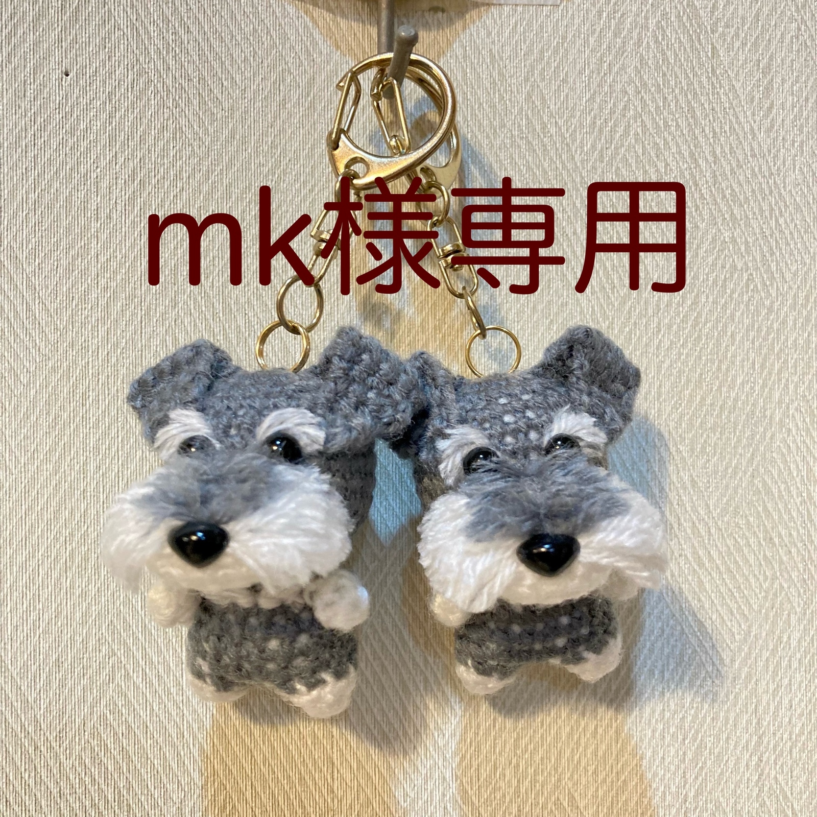 シルバーチャーム　犬(シュナウザー) Deco bijou / シュナウザーバッグチャーム ［Gold/Silver］