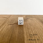 うれしそうなクマハンコ