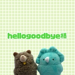 hellogoodbye様　リクエスト