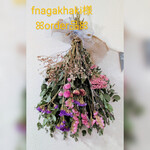 【fnagakhaki様専用】ユーカリと💜purple&pink🩷ドライフラワーのスワッグ♡⋆*