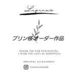 オーダー作品 専用出品【ステンレスと天然石のビーズブレスレット】