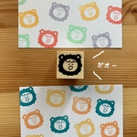 「ライオン」スタンプ