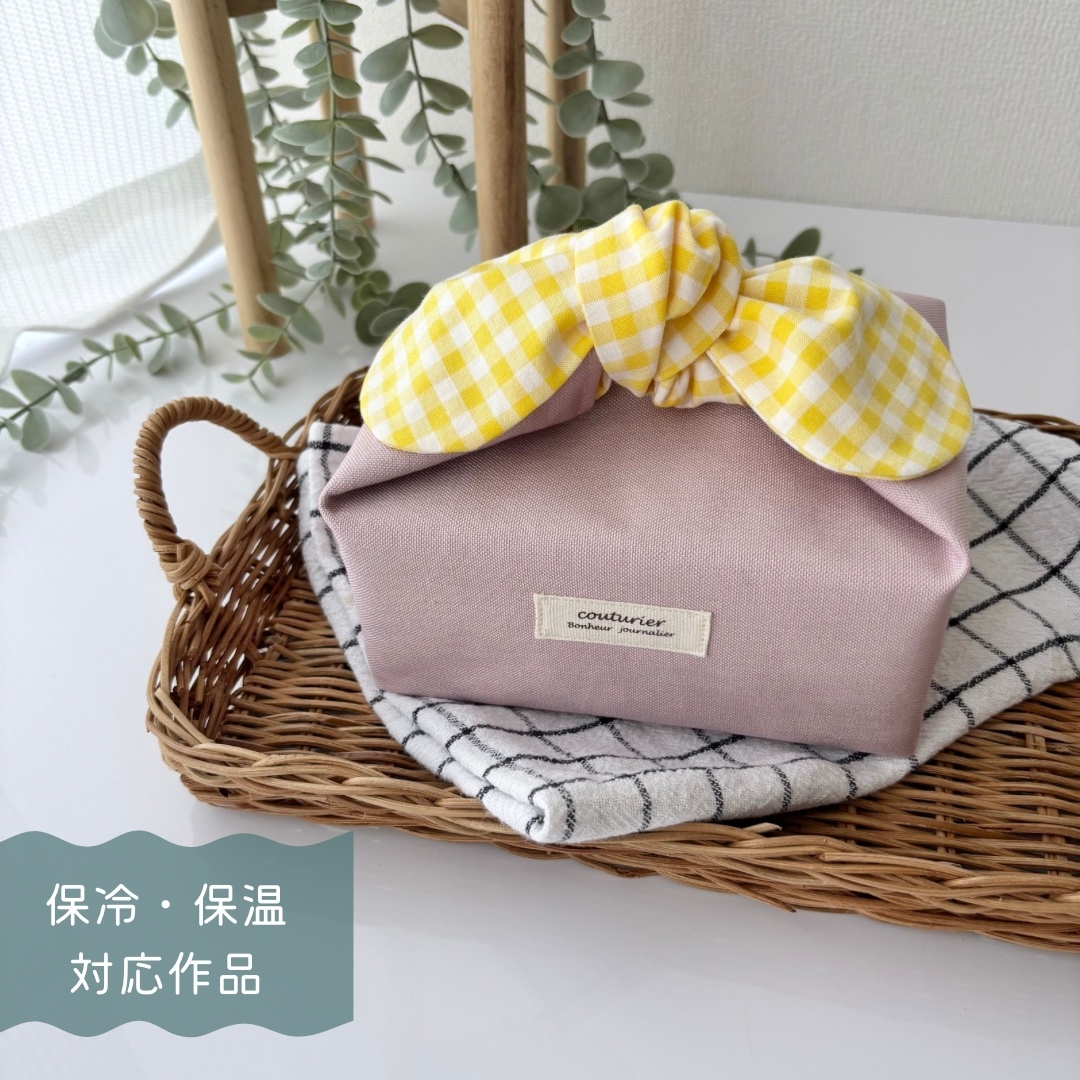送料込み》ミニくま／刺繍ヌビのレッスンバッグト／裏地・内ポケット
