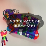 リクエストいただいた　ヴィンテージ 布のがま口財布とキノコストラップ