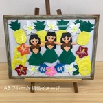 南国の風を感じる壁飾り　フラガール　プルメリア　モンステラ　ハイビスカス　ホヌ　パイナップル　壁画飾り　保育　高齢者施設　学童保育　学校　No108