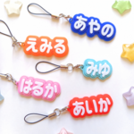 オーダー　お名前ストラップ　名入れ　文字入れ　ネームプレート　キーホルダー　おそろい　推し活　チーム　グループ