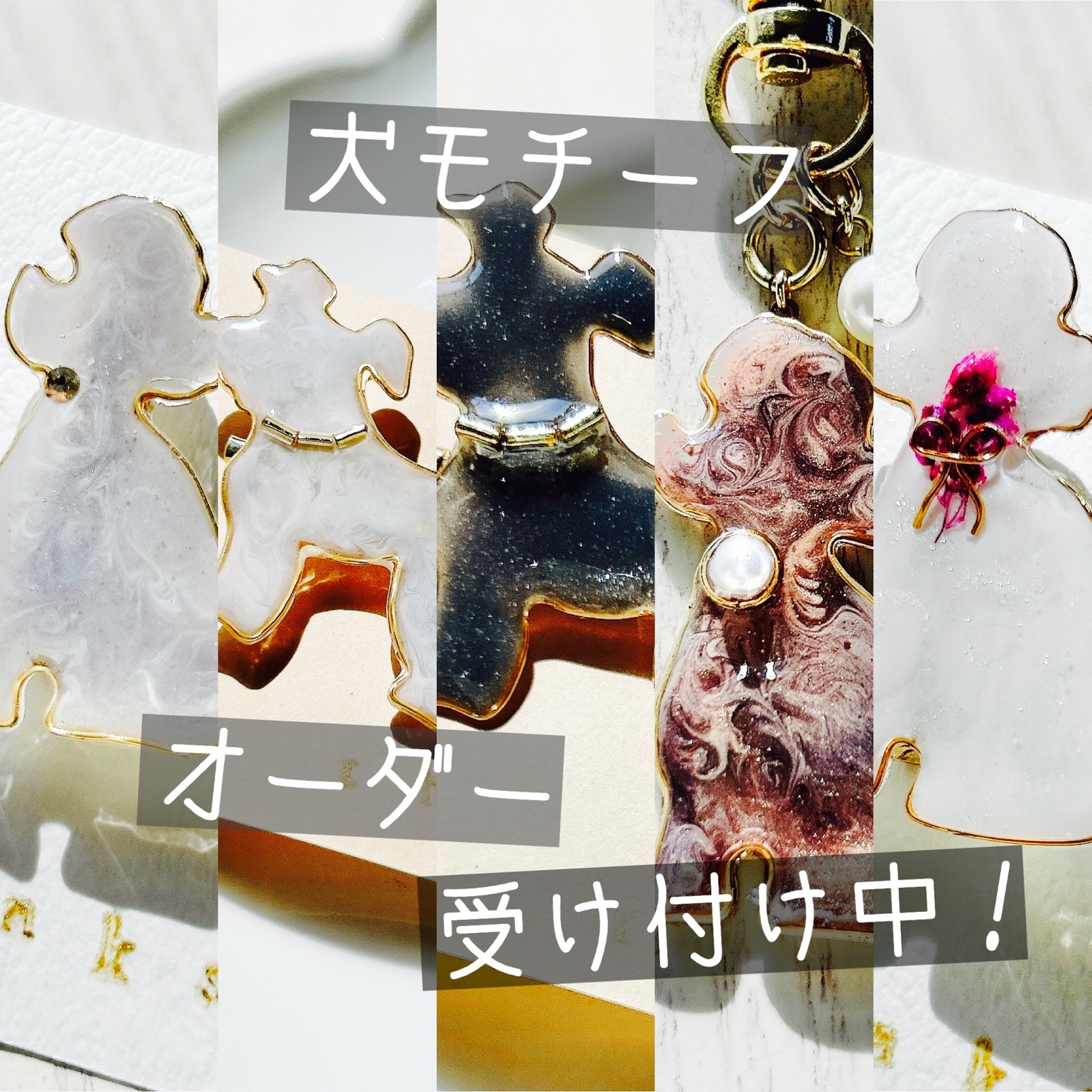 犬モチーフのオーダー作品ページ - hanaco | minne byGMOペパボ 国内 