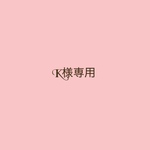 水色スカート