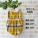 犬服　【完成品】タータンチェック バルーンタンク