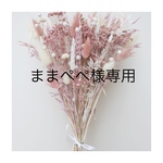 お直し1点