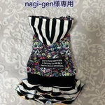 犬服　nagi-gen様専用