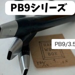 PB9/3.5 尾錠抜き9mm×3.5mmサイズ　レザークラフト打ち具