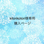 3㎜クロムダイオプサイトピアス