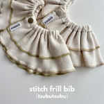┄┄ stitch frill bib 001 ┄┄  360°ステッチフリルスタイ つぶつぶ 韓国 フリルビブ〖sf001〗