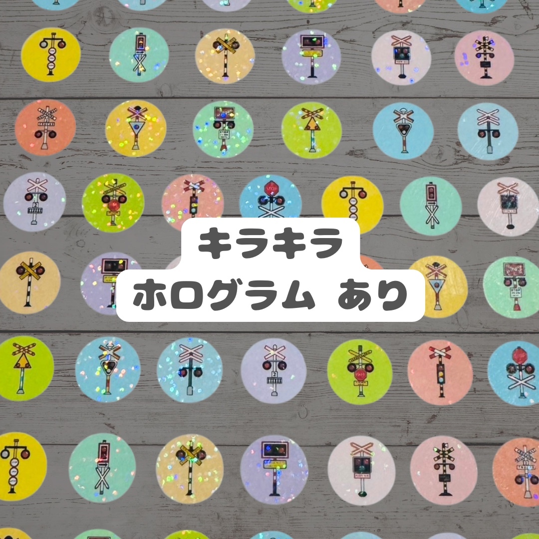 世界の踏切 絵あわせカード① - Ham Ham | minne byGMOペパボ