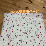 ベビーちゃんセットアップその他