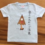 sayatann様オーダー品