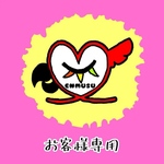 akamaru6089様専用