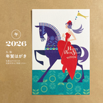 2026 年賀状：新年を祝うパレード