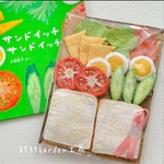 絵本と遊ぶ🥪フェルトサンドイッチpart7
