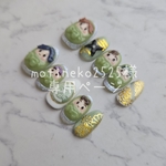 motineko2525様専用ページ