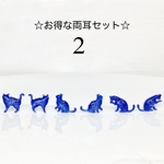 第2弾☆宇宙猫のピアス【選べる両耳】再販①