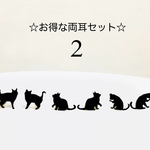 第2弾☆黒猫ピアス(両耳)
