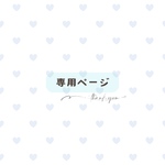 【専用ページ】ぬいぐるみしょるだー♡♡調節可能で子供から大人まで使える！