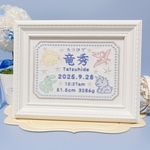 かわいい&かっこいい“恐竜モチーフ”の刺繍命名ボード　　　命名書　名前旗　名入れ　刺繍　オーダー　出産祝い　お食い初め　ベビー　こどもの日　鯉のぼり　端午の節句