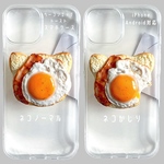 《かじりベーコンエッグ》　iPhoneケース　スマホケース　Androidケース　フェイクフード　食品サンプル　ミニチュアフード　目玉焼き