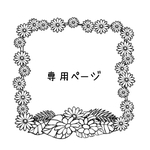 nonmama0712様　動画あり🎥オーダーメイド・インテリア雑貨・受注製作・プレゼント・記念・サプライズ・LED・お祝い・ミニチュア・思い出・贈り物・世界にひとつ・懐かしい・蘇る・車・想い出・昭和