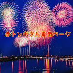 ブライス  赤トンボさん専用サロペット