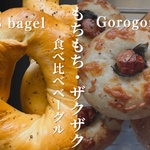 限定コラボベーグルセット！ザクザク&もちもち食感が一度に味わえる限定セット